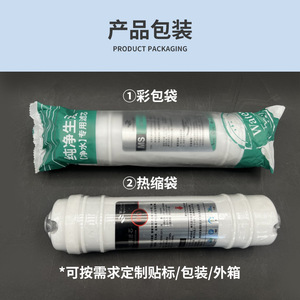 ตลับกรองน้ำรีเวิร์สออสโมซิส 0.0001 ไมครอน สำหรับเครื่องกรองน้ำใช้ในบ้าน - Product Image 4