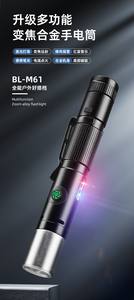 Mới đôi ARC tự vệ đèn pin trắng Laser độ sáng cao tập trung và tự vệ đốt cháy đèn pin - Product Image 2