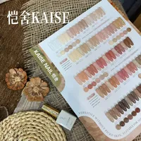 KAISE – Nouveau Kit de 30 Gels UV Multicolores Effet Gelée pour Ongles, Haute Qualité, Tendance, Non Toxique, pour Salons (ODM/OEM, Vente en Gros)
