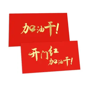 Benutzer definierte traditionelle chinesische Neujahr Perle Papier rote Tasche Paket Umschlag Glück Geld Hongbao Brieftasche Umschlag