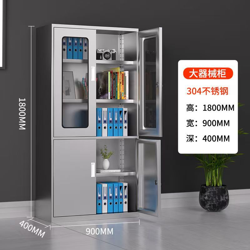 304 Large Instrument Filing Cabinet