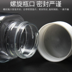 Botellas de muestra Pet Square de 60ml, 80ml y 100ml con tapa de rosca para envasado general - Product Image 3