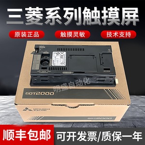 GT2103 PMBDLS Touchscreen HMI 1024x768 Resolution <b>USB</b> <b>Ethernet</b> Interface Industrial Control Panel - Product Image 3