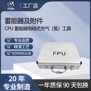 Herramienta de carga de nitrógeno tipo caja TaiXin Hydraulic CPU para cilindros de nitrógeno - Product Image 4