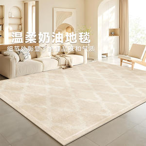 Alfombra Rectangular Moderna Color Crema 8x10, Imitación de Cachemira, Lavable, Antideslizante, para Sala de Estar o Dormitorio - Product Image 5