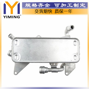 Audi A6 A8 4H <b>Radiator</b> 4H0317021H 15x9x10 Cm For 09-18 Models Replacement Part - Product Image 4
