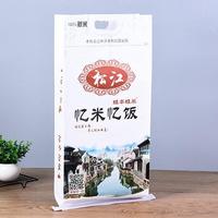 Sacs en polypropylène tissé laminé BOPP personnalisés, durables et imperméables, pour l'emballage d'engrais et d'aliments pour animaux, capacité 5 kg