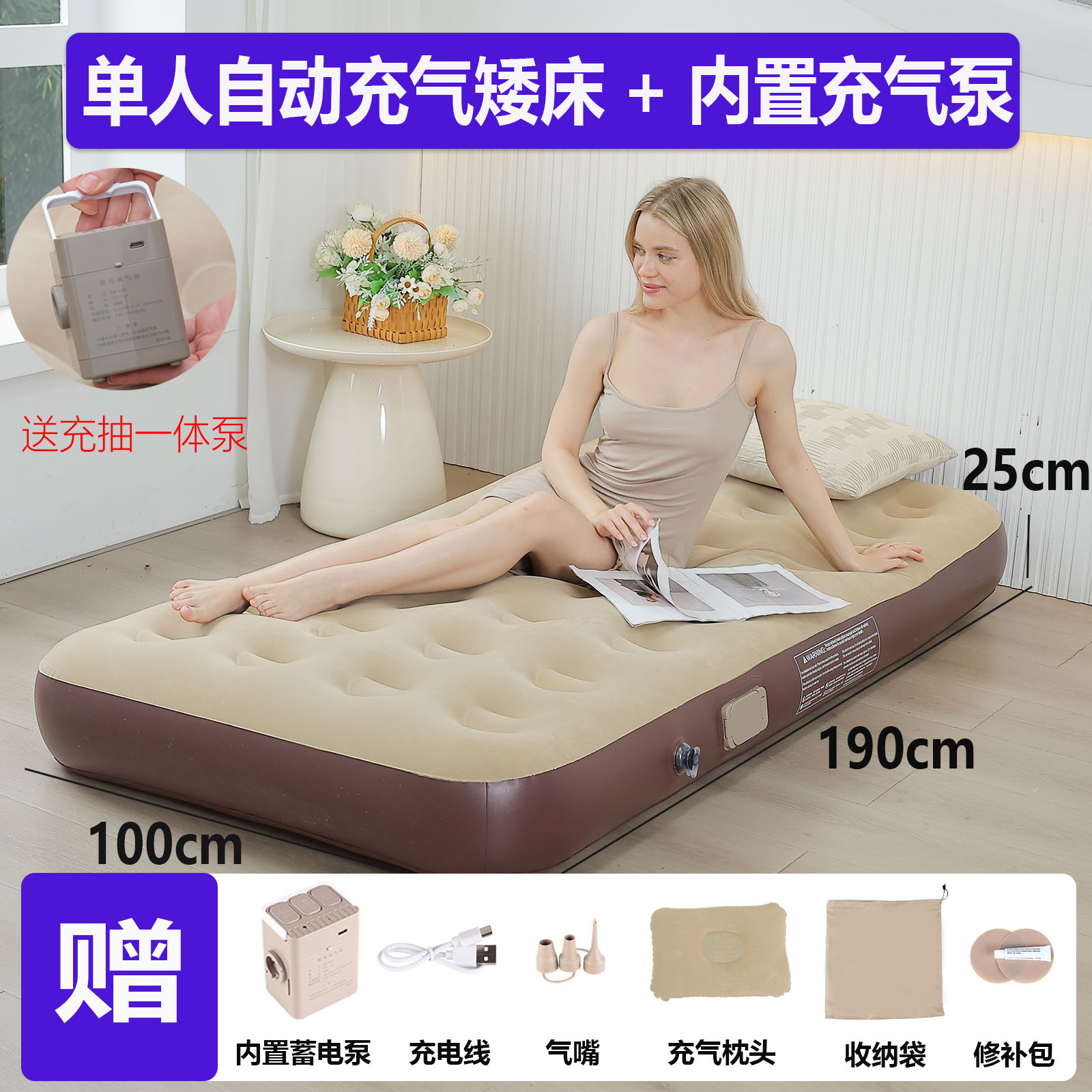 Bomba integrada individual (cama baja) color marrón.