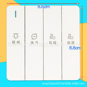 Interruptor de ventilador y calefactor para baño, tipo 86, 4 pulsadores, panel blanco impermeable para instalación en pared - Product Image 1