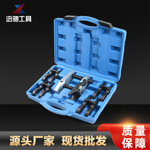 XCTOOL 5-Piece Ball Joint Puller Set Carbon Steel Automotive Repair <b>Tool</b> <b>Case</b> Included - Product Image 5