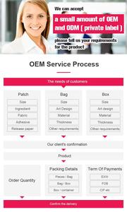 OEMサービス エア活性化温熱パッチ 生理痛緩和温熱パッチ 生理痛用温熱パッチ - Product Image 5