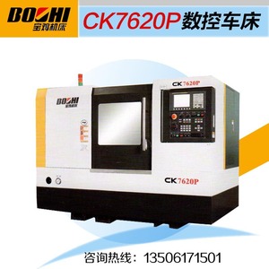 Torno CNC Baoji CK7620P, Torno Horizontal de Alta Precisión para Corte de Metal con Giro de 400 mm - Product Image 3