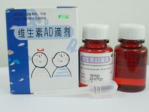 Yüksek kaliteli OEM A vitamini + D damlaları/AD vitamini damlaları - Product Image 3