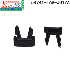 Honda Gear <b>Shift</b> Lever Lock Cover 54741-T6A-J01ZA Black <b>Knob</b> Trim For Elysion Odyssey - Product Image 2
