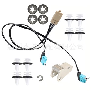 ชุดมือจับประตูรุ่น S ของเทสลาเข้ากันได้กับ1042845-00-B 1042845-00-A 1016009 - Product Image 1