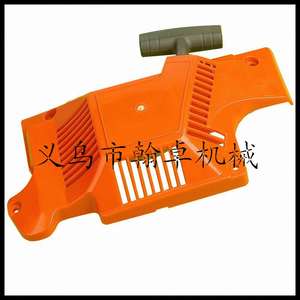 Ensemble de démarrage Husswarovski HUS 50 51 55 avec plaque de traction, tirette manuelle, accessoires neufs certifiés Reach pour tronçonneuses à perche HZPJ - Product Image 1