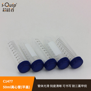 Tubos de Centrífuga Silicon Valley de 50 ml con Tapa Plana y Fondo Puntiagudo, Esterilizados para Uso en Laboratorio - Product Image 2