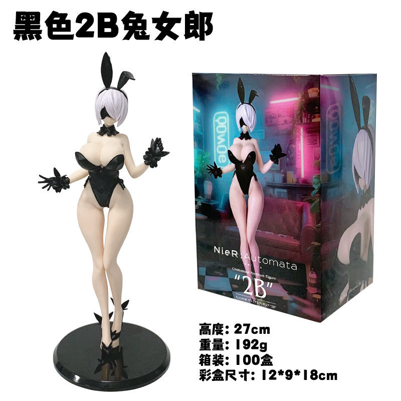 กล่อง 2 สี