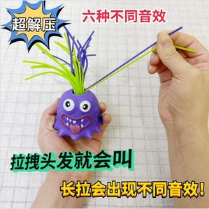 Jouets sensoriels amusants et innovants pour soulager le stress, jouets farces et attrapes, monstres qui tirent sur les cheveux - Product Image 4