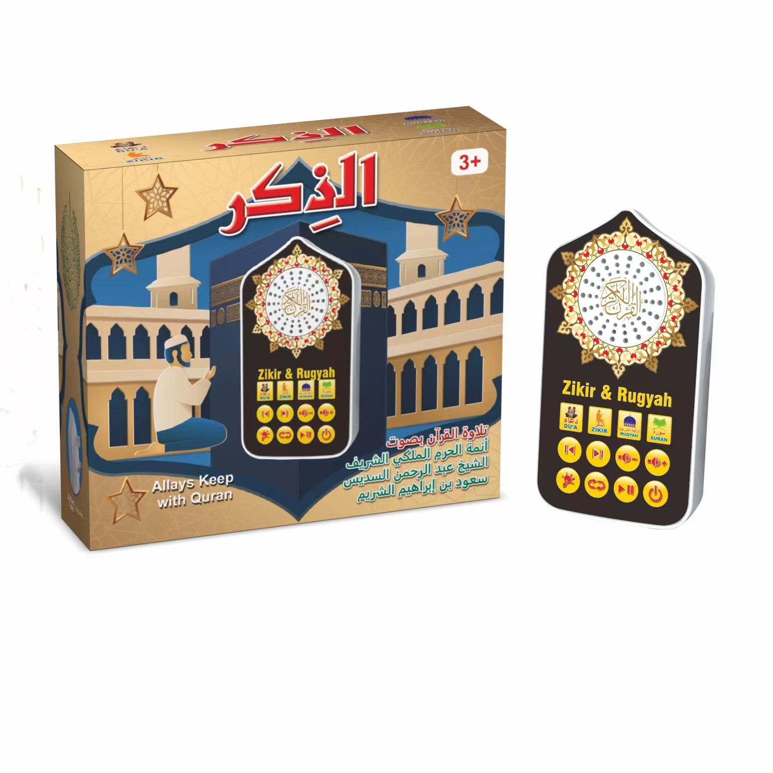 Новое поступление, высококачественный мусульманский динамик для обучения, Коран, игрок, Исламский подарок, детские развивающие игрушки