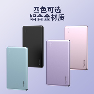 Conception à adsorption magnétique puissante, attire les téléphones portables avec fermeté, sans glissement, pratique, mains libres, charge sans fil, batterie externe - Product Image 3