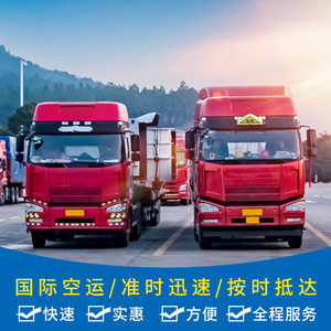 Blue Sail International Ligne Asie Centrale Kazakhstan Fret Aérien Vol Direct Hong Kong DHL UPS Express Rapide Longue Distance - Product Image 2