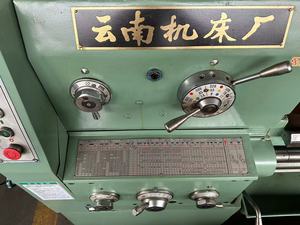 Torno de segunda mano 2M Yunnan <span class=keywords><strong>CY</strong></span> 6150x2000mm Torno horizontal 82mm - Product Image 6