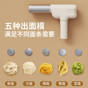 Handheld Wireless Noodle Maker Electric Cordless Rechargeable Pasta Press Multi Functional Household Noodle Extruder - Product Image 5