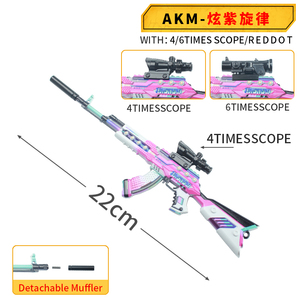 ปืน <span class=keywords><strong>AKM</strong></span> รุ่นใหม่ปี 2022 ขายตรงจากโรงงาน ผลิตจากโลหะผสมสังกะสี สำหรับสะสมและตกแต่ง - Product Image 1