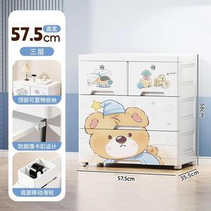 Lemari Pakaian Lipat Plastik 3 Tingkat Motif Kartun untuk Kamar Anak, Hemat Tempat, Lemari Anak dengan Laci dan Roda - Product Image 1
