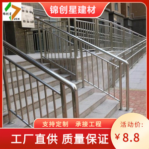 Garde-corps en acier inoxydable 304 pour la protection des ponts et des paysages fluviaux, non remplissable d'eau, sans éclairage - Product Image 5