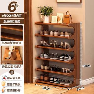 Étagère à chaussures classique multi-niveaux en bambou pour salon, entrée de maison, extérieur, armoire de rangement étroite, anti-poussière, maison locative - Product Image 2