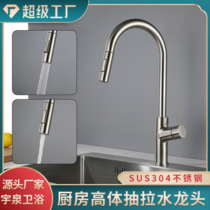 ก๊อกน้ำห้องครัวสแตนเลส 304 แบบก้านเดี่ยว ดีไซน์ทันสมัย รุ่น YQ3008F - Product Image 4