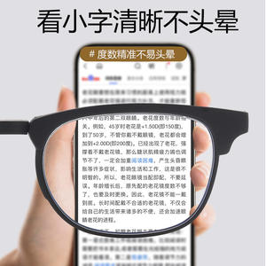 Lunettes de lecture Danyang, monture TR90, verres en résine, protection anti-lumière bleue, unisexe, pliables, portables, 502 - Product Image 4