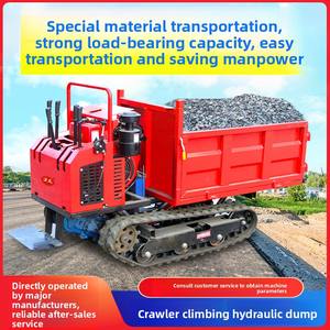 รถขนส่งทางการเกษตรสำหรับนาข้าว <span class=keywords><strong>ที่ดิน</strong></span>แห้ง ภูเขา ทางลาดชัน ทุกสภาพพื้นที่  รองรับความลาดชัน 45 องศา สายพานยางหนาพิเศษ - Product Image 5