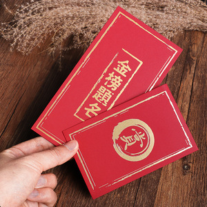 <span class=keywords><strong>Custom</strong></span> Design Hot Stamp ing Folien druck Luxus Hongbao Karten umschlag Verpackung Geld Red Packet Red Envelope - Product Image 3