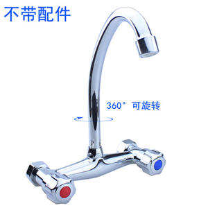 Hot Cold <b>Water</b> Kitchen Wall-Mounted Faucet Double-Handle Double-Hole Mixing Valve for Sinks Laundry Basins Vegetable Wash Basins - Product Image 1