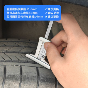 YB Vernier Depth <b>Gauge</b> 0-50mm Tire Tread <b>Measurement</b> <b>Tool</b> - Product Image 2