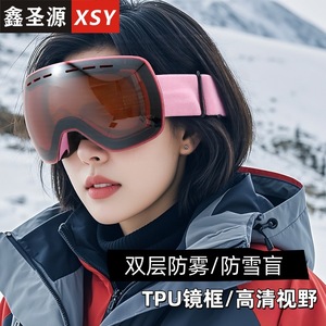 Lunettes de ski à double couche anti-buée, taille unique pour hommes et femmes, lunettes de protection pour l'alpinisme sur neige - Product Image 5
