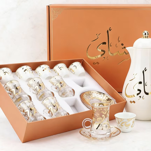 Bottiglia Termica per Tè e Caffè, Elegante Utensile Domestico, Thermos per Caffè Arabo per il Ramadan - Product Image 1