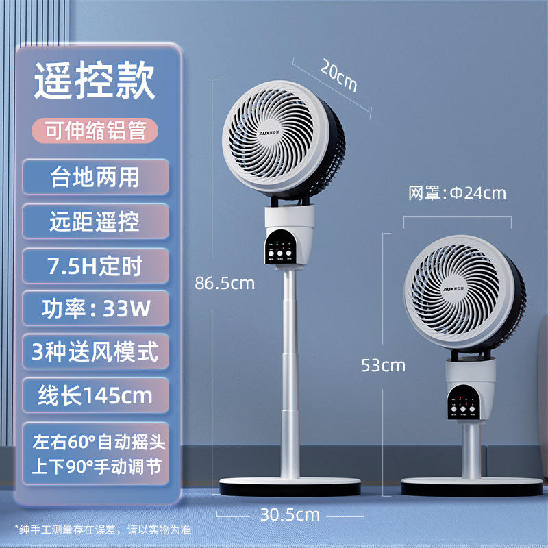 ท่ออลูมิเนียมควบคุมระยะไกล