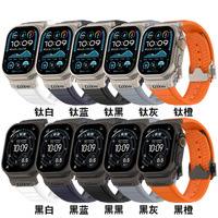 Bracelet de montre en caoutchouc souple FKM pour Apple Watch Ultra Série 12 11 10 9 8