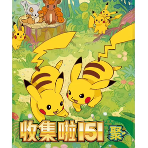 YZ Nouvelle Carte à Collectionner Originale Authentique Guangdong Anime <span class=keywords><strong>Pikachu</strong></span> Premium <span class=keywords><strong>en</strong></span> PVC avec Boîte Cadeau Dragonballs - Product Image 1