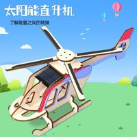 Jouets éducatifs STEM DIY en bois, hélicoptère à énergie solaire, technologie, petit expérimentateur scientifique à vapeur, jouets de pointe