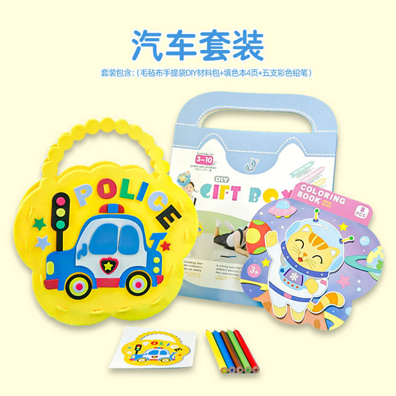 ชุดกระเป๋าถือรถตำรวจ