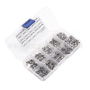 A2-70 DIN7991 340pcs M3 Stainless Steel Countersunk Head Hex Socket Screws Box Set - Product Image 3