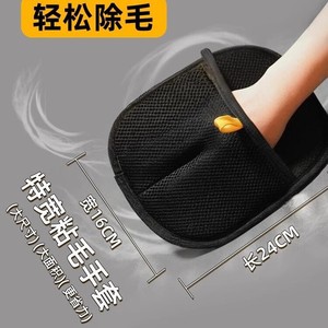 Gant de toilettage en silicone Ge Tai pour animaux de compagnie, brosse de nettoyage et de massage pour chats et chiens, outil antistatique - Product Image 5