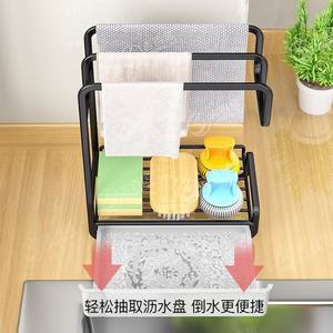 Support de rangement mural en métal pour comptoir de cuisine, sans perçage, organisateur de bureau tout-en-un, égouttoir à torchons - Product Image 2