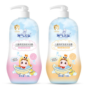 1080 מ ל טבעי אורגני ילדים ללא טעם שמפו סבון גוף 2 ב 1 1 קל היפואלרגני תינוק שמפו - Product Image 6