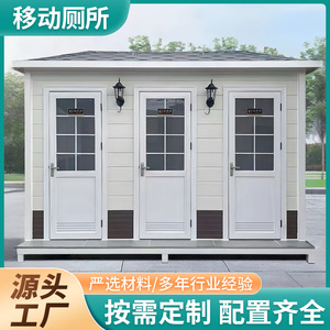 Toilettes portables en panneaux sandwich, design moderne, installation facile pour les lieux publics - Product Image 5